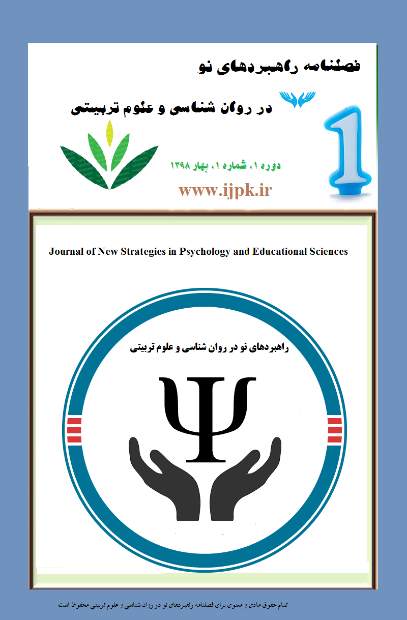 پوستر